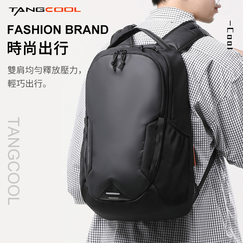 Tangcool CitySlim II 防潑水雙肩包 [可放15.6"筆記本-TC703]