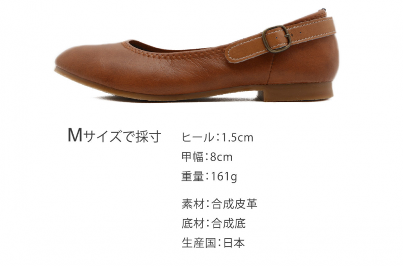 日本製2 Ways 女裝鞋