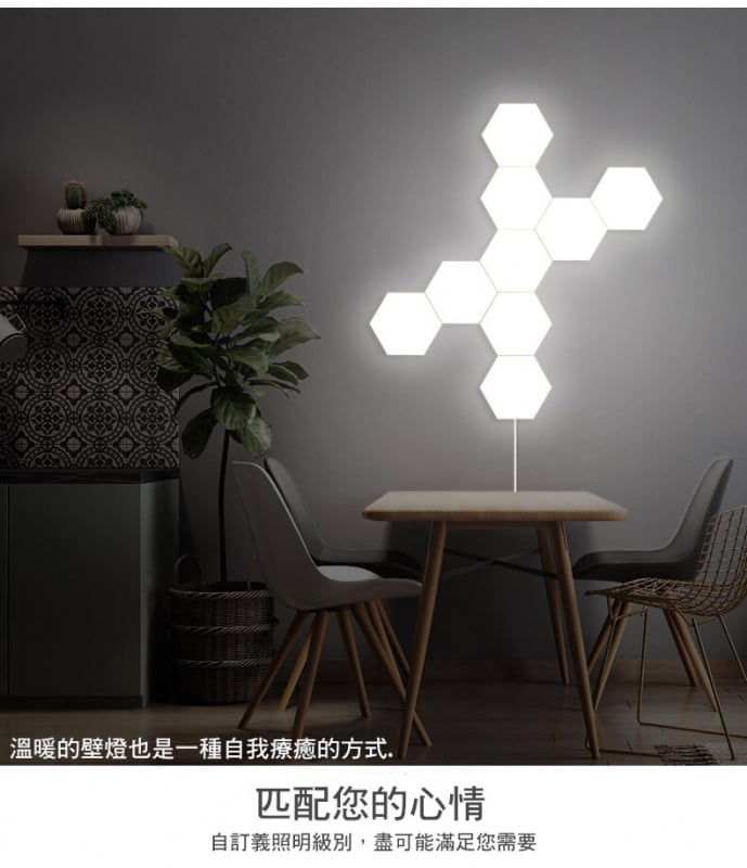 觸控感應燈 &nbsp;自由拼接 &nbsp;觸摸即亮，一碰即關