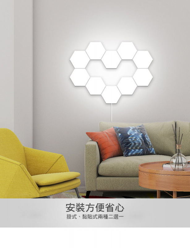 觸控感應燈 &nbsp;自由拼接 &nbsp;觸摸即亮，一碰即關