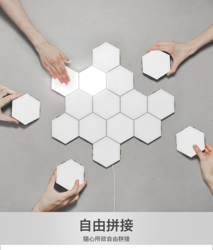 觸控感應燈 &nbsp;自由拼接 &nbsp;觸摸即亮，一碰即關