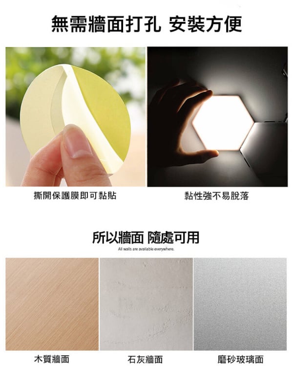 觸控感應燈 &nbsp;自由拼接 &nbsp;觸摸即亮，一碰即關