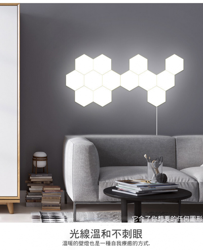 觸控感應燈 &nbsp;自由拼接 &nbsp;觸摸即亮，一碰即關