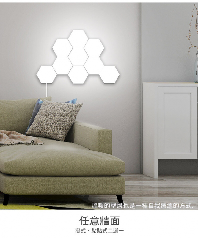 觸控感應燈 &nbsp;自由拼接 &nbsp;觸摸即亮，一碰即關