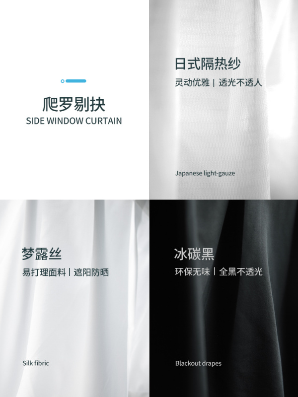 Tparts -Model Y / Model 3 車窗滑軌式窗簾 (免貼款) Tparts -Model Y / Model 3 車窗滑軌式窗簾 (免貼款)