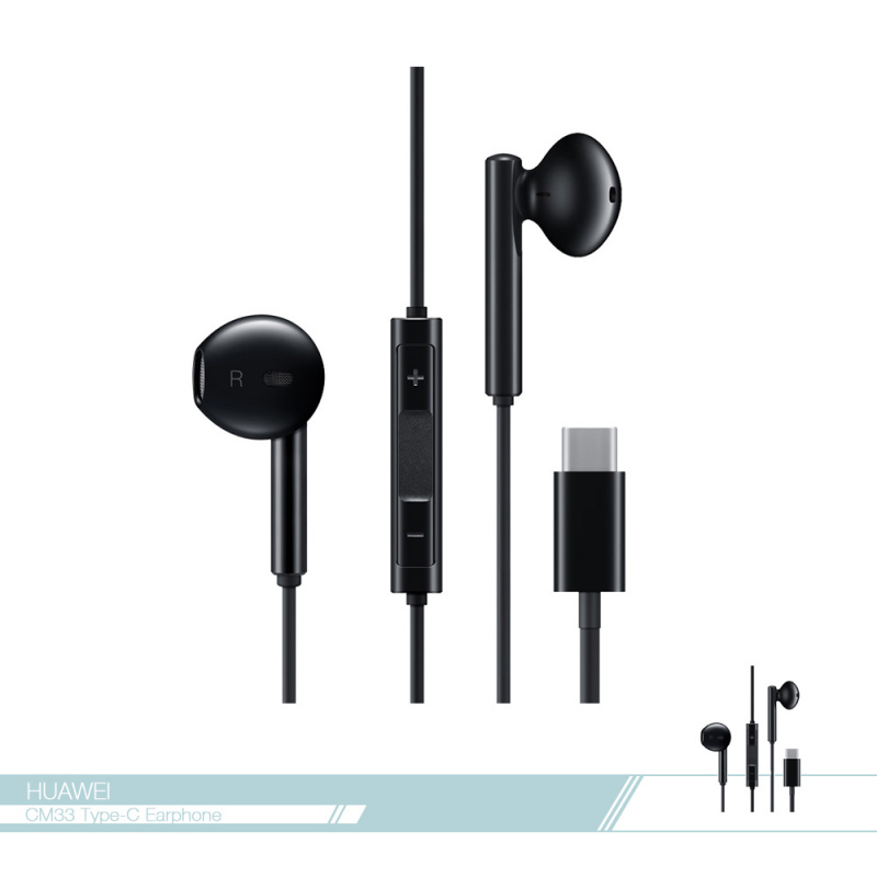 Huawei華為 原廠 CM33 經典耳機 Typc C 三鍵線控/ 免持聽筒