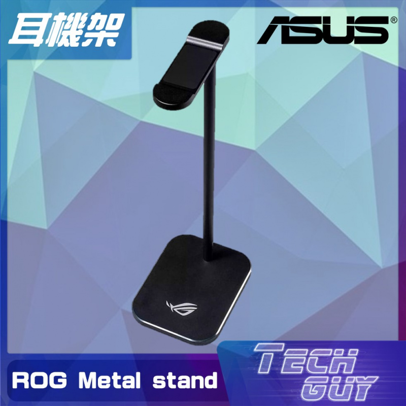 Asus ROG 金屬耳機支架