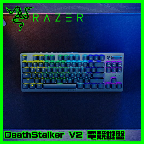 Razer DeathStalker V2 電競鍵盤