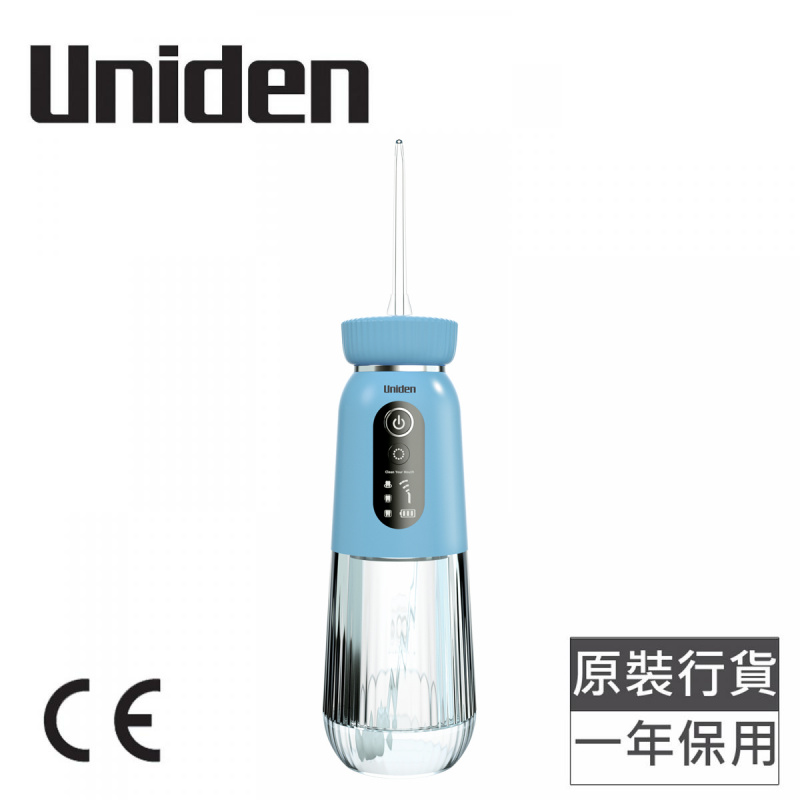 Uniden - 充電式水牙線 藍色 AP008BL