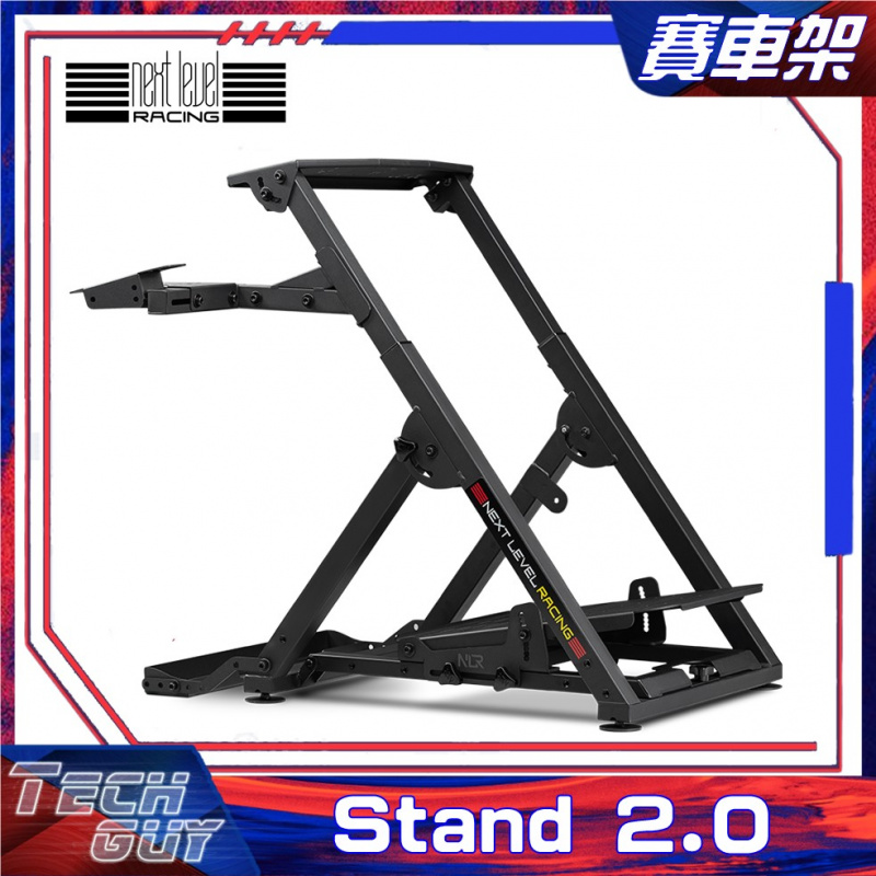 Next Level Racing Wheel【Stand 2.0】賽車前架
