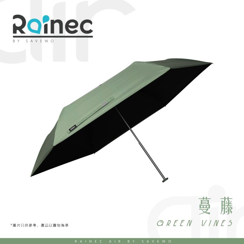 Rainec Air BY SAVEWO 超輕不透光潑水摺傘 [5色]