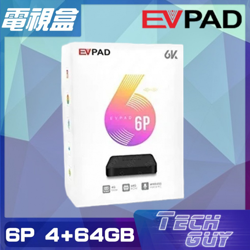 EVPAD【6P 4+64GB】智能語音電視盒