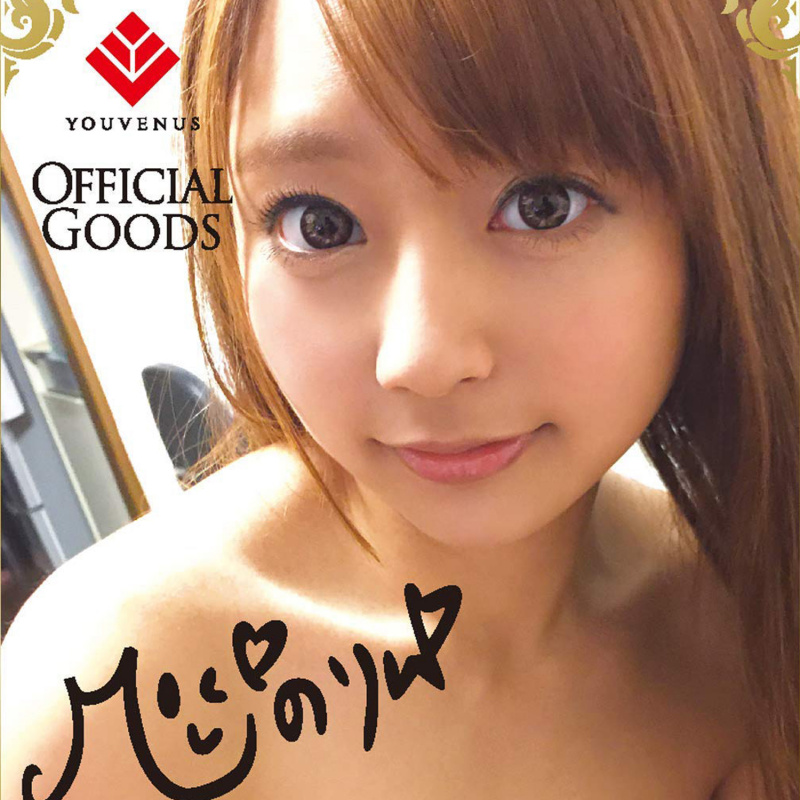 KMP FOXY HOLE 河南実里