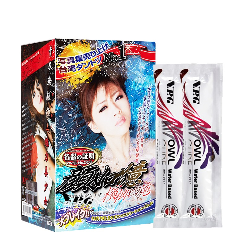 NPG 名器証明No.006 顔如憶檳榔西施- mytoymax 成人網上情趣用品