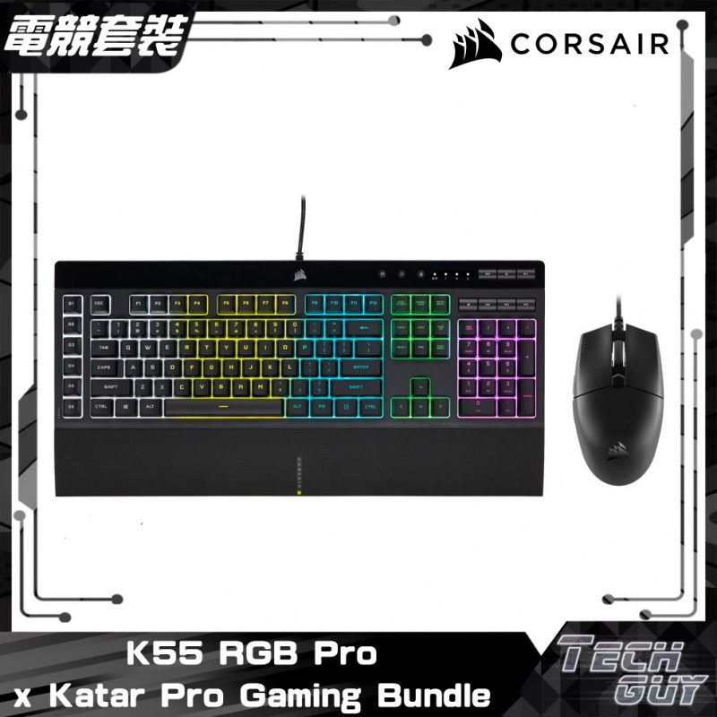 Corsair【K55 RGB Pro x Katar Pro Gaming Bundle】電競鍵盤滑鼠套裝