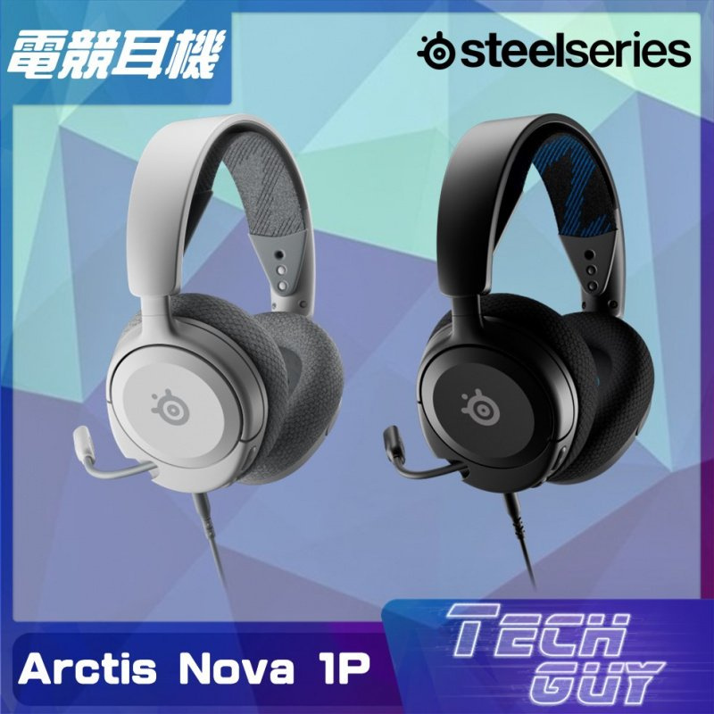 《限時免運》Steelseries【Arctis Nova 1系列】頭戴式電競耳機 [Nova 1 / Nova 1P / Nova 1X]