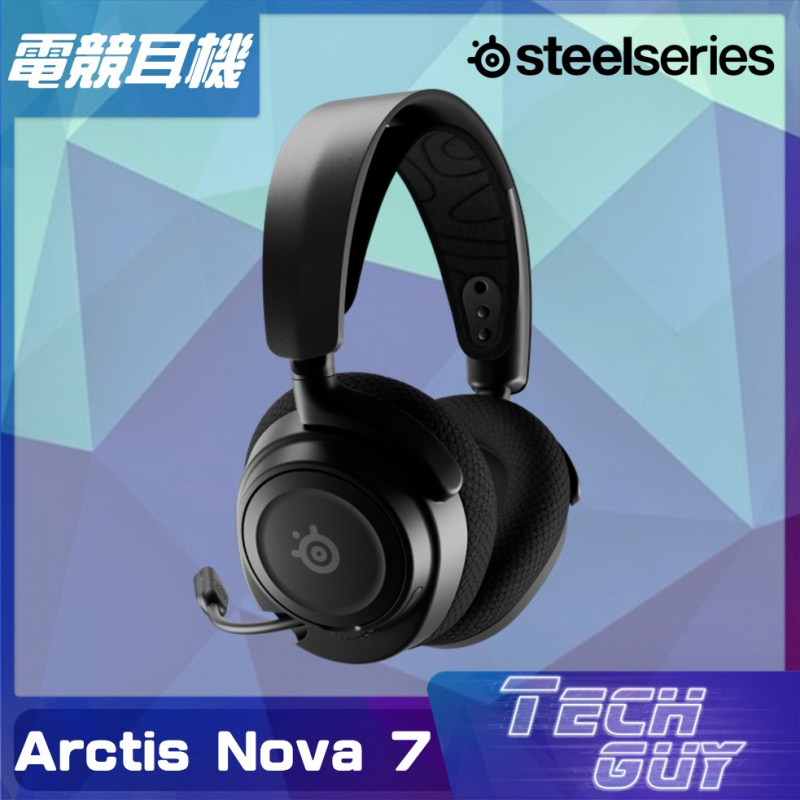 Steelseries【Arctis Nova 7系列】Tempest 3D 無線降噪電競耳機 [Nova 7 / Nova 7P / Nova 7X]