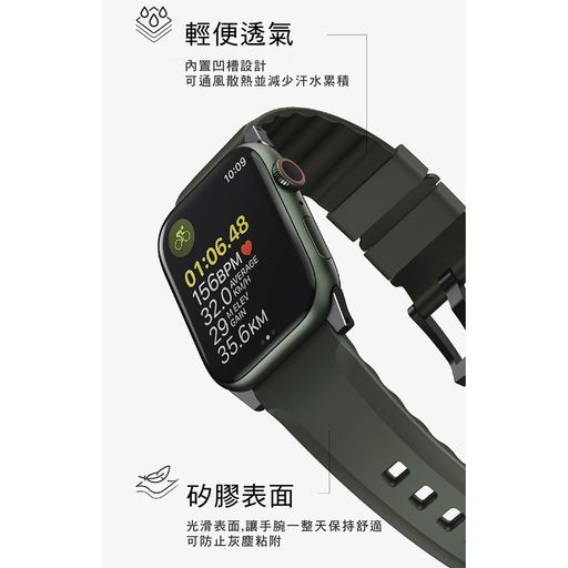 UNIQ -  Linus Apple Watch 防水矽膠雙色錶帶 42/44/45MM