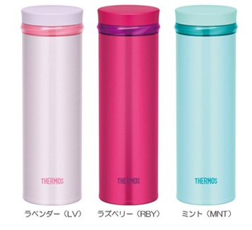 Thermos 500ml Vacuum Mug JNO-501,膳魔師 500毫升真空保溫瓶(超輕)) JNO-501