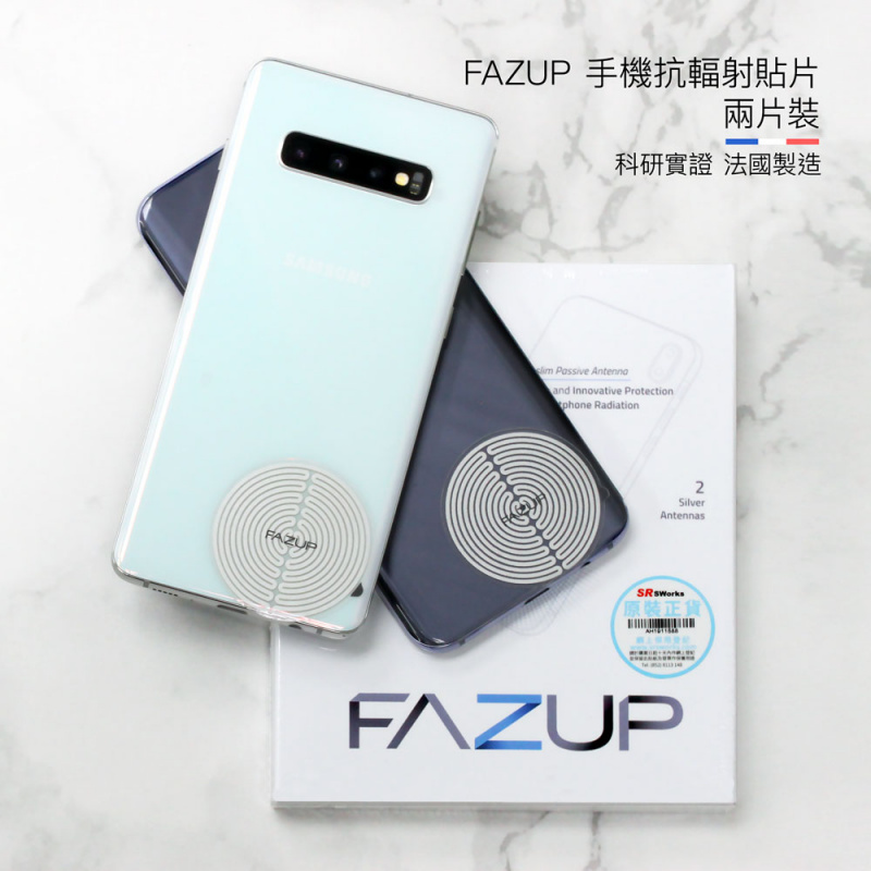 FAZUP 手機抗輻射貼