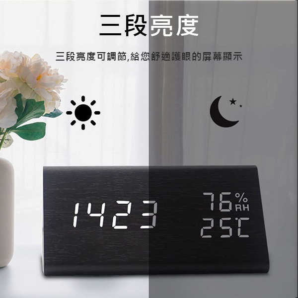 JK Lifestyle - 韓國JK 新款創意三角形木頭電子鐘多功能溫濕度鬧鐘時鐘