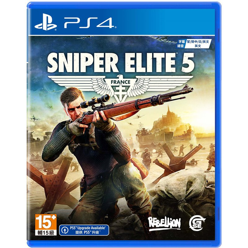 PS5/PS4《狙擊精英5》Sniper Elite 5