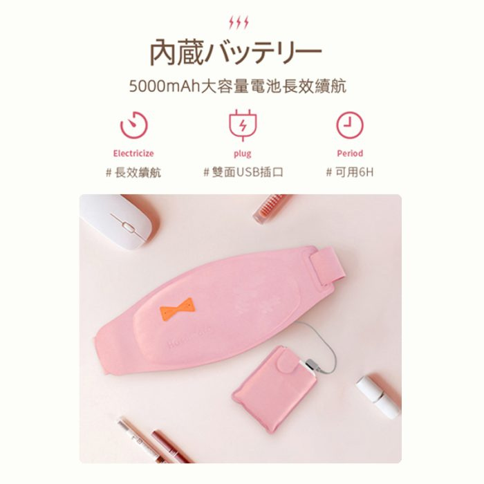 【香港行貨 1年保養】Hasemoto 石墨烯發熱腹帶二代