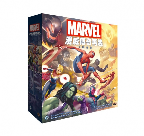 Marvel Champions 中文版 - 漫威傳奇再起 卡牌遊戲
