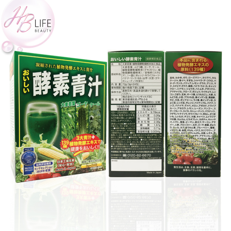 JG Japan Gals Green Juice 三青汁配139種植物發酵提取物 [24包]