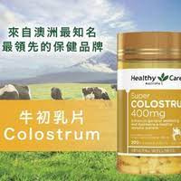 澳洲Healthy Care Colostrum 牛初乳奶片咀嚼片（200粒)2026/03