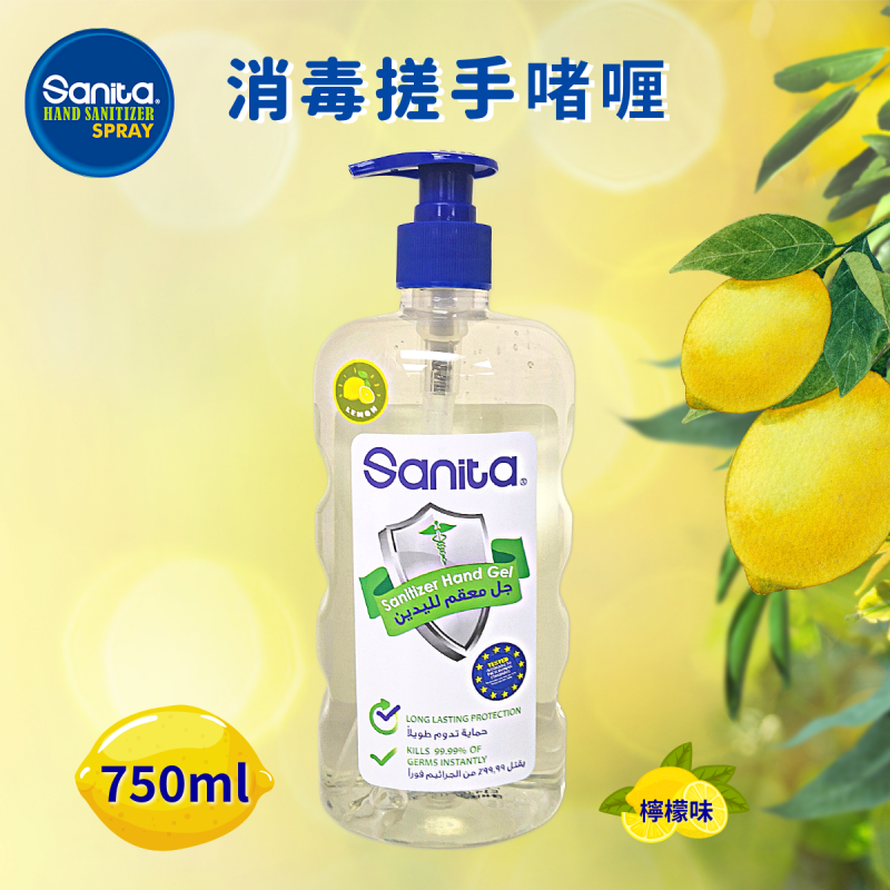Sanita 消毒搓手啫喱, 歐盟標準 750 毫升 (全新香味 - 檸檬味)