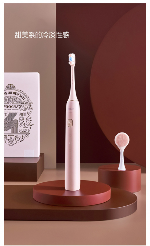 Soocas素士X3U美白型聲波電動牙刷