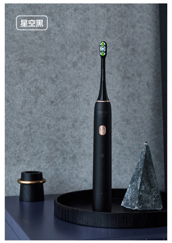 Soocas素士X3U美白型聲波電動牙刷