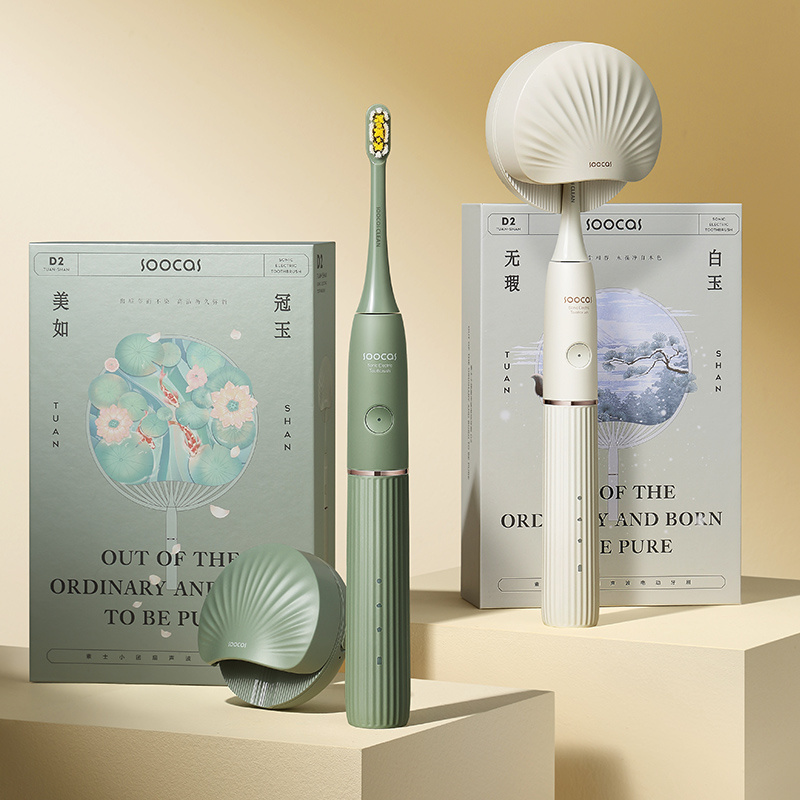 Soocas素士D2 UVC紫外線滅菌聲波電動牙刷