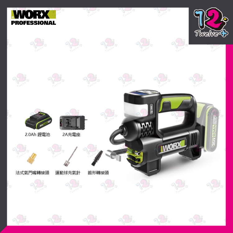 WORX WU092 鋰電充氣泵