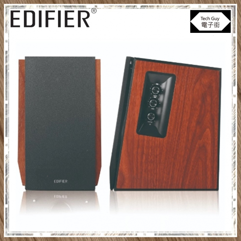 Edifier【R1700BTs】 66W主動式 藍牙喇叭