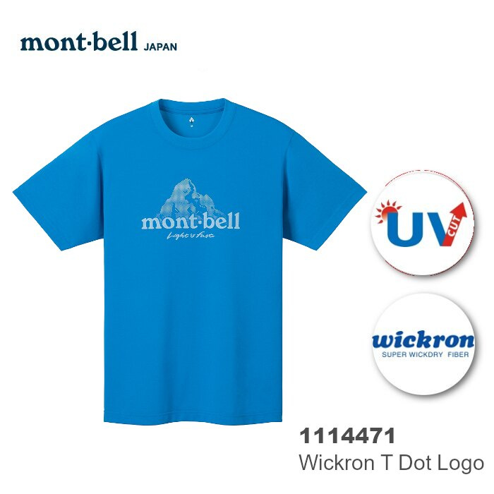 Montbell Wickron Tee Dot Logo 1114471 透氣快乾 T-Shirt