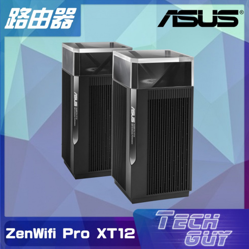 ASUS ZenWifi-Pro【XT12  AX11000】Tri-Band WiFi 6 Mesh路由器 [2件裝]