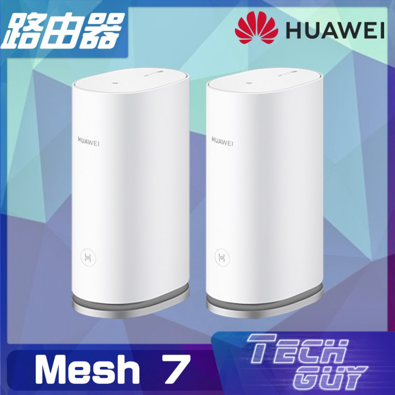 Huawei【Mesh 7 AX6600】WiFi 6 Mesh 路由器 [兩件裝] | WS8800-22-WH