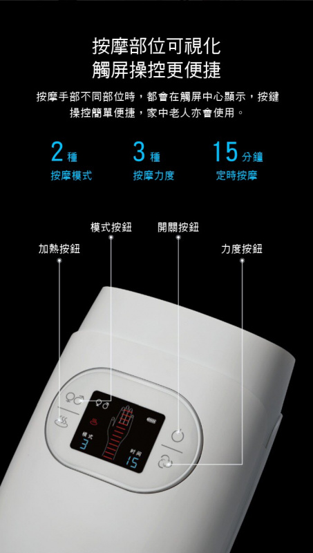 Xiaomi 小米 有品 PMA石墨烯手部按摩儀