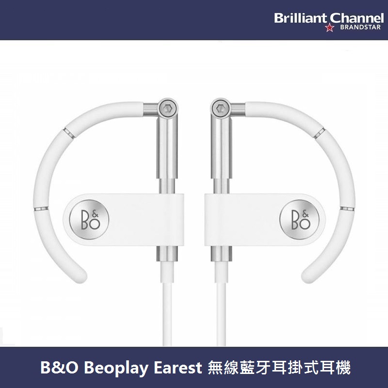 B&O Play Beoplay Earset 無線藍牙耳掛式耳機 （2色）