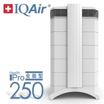 [香港行貨] [3年保用] IQAIR 美國 IQAir HealthPro 250 [NE][新版]  空氣清新機 【銀行過數15999】