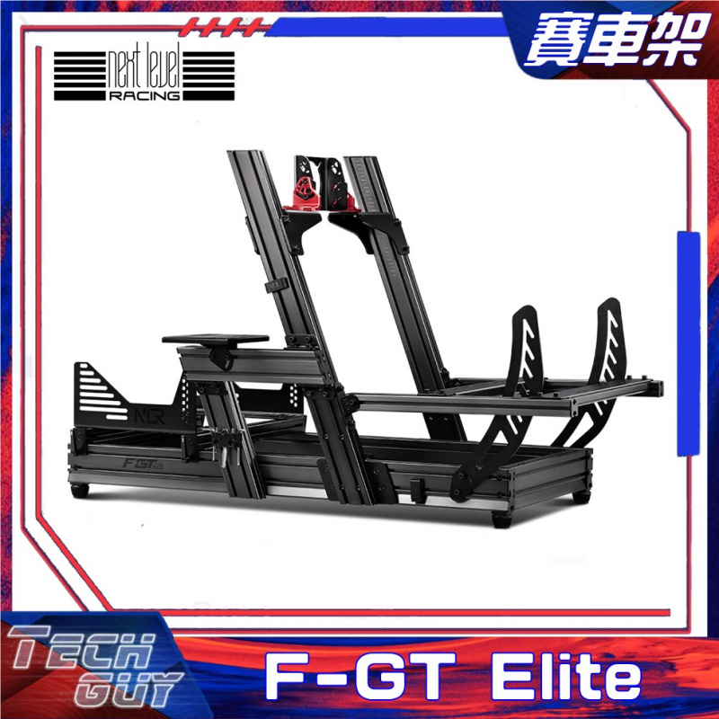 Next Level Racing Wheel【F-GT Elite】Aluminium Simulator Cockpit Front & Side Mount Edition