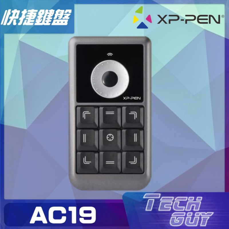 XP-Pen【AC19】Remote Keypad 自定義快捷鍵盤