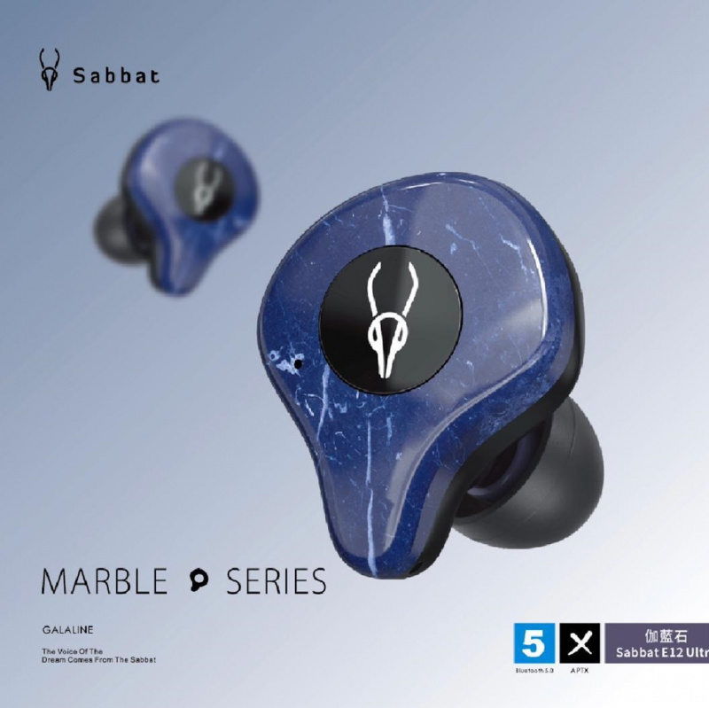 Sabbat E12 Ultra 真藍牙耳機 (多色選擇)