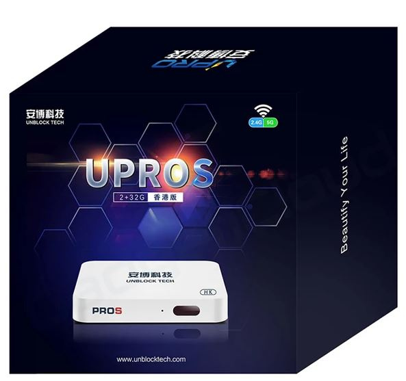 安博盒子 - UBOX 8 Pro Max  / UPROS 香港版 (原裝行貨一年保養)