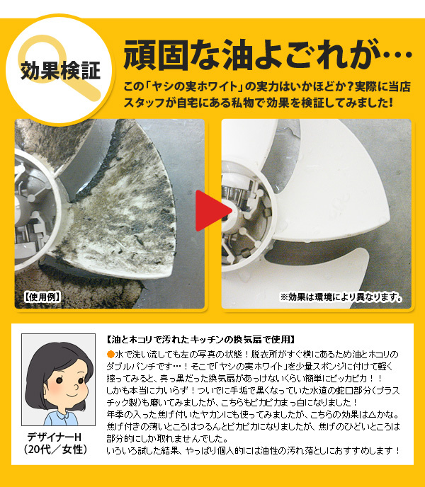 日本 Aimedia 強力去污清潔膏 200g [4盒裝]