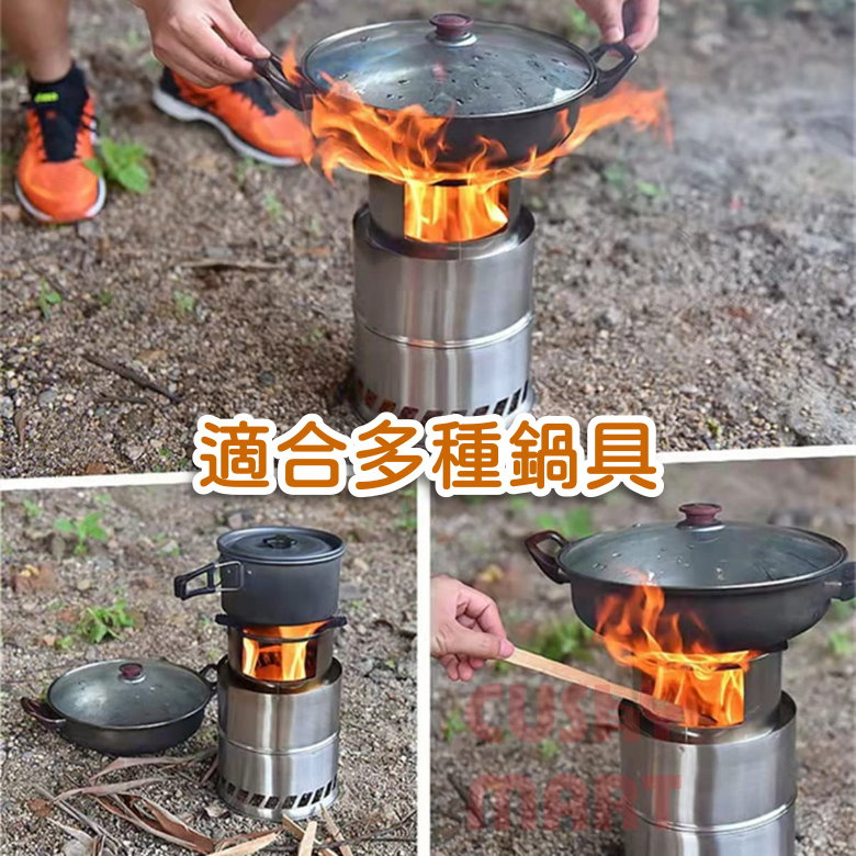 AGERU - 戶外野營拆卸折疊式柴火爐 (折疊收藏 方便攜帶 露營必備)