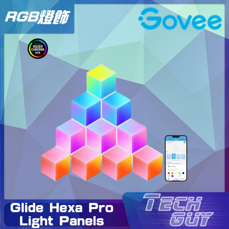 Govee【H6066】六角型3D燈效拼接燈板 Glide Hexa Pro Light Panels | H6066