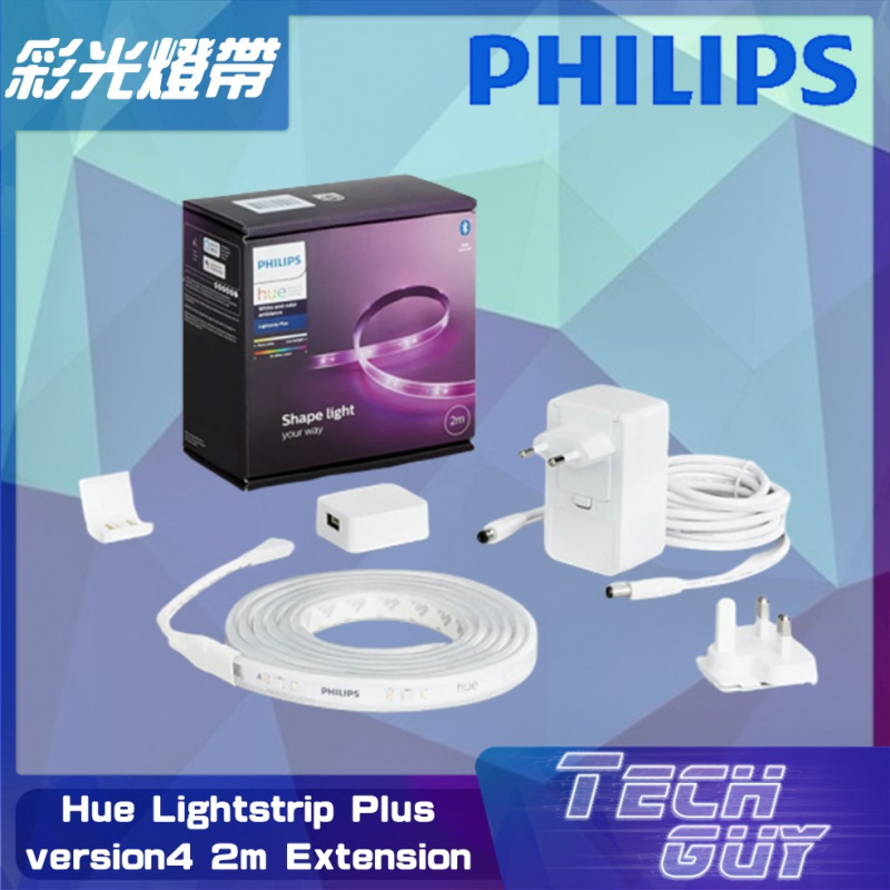 Philips【Hue 2m】藍芽&WiFi 彩光智能燈帶 | 2米